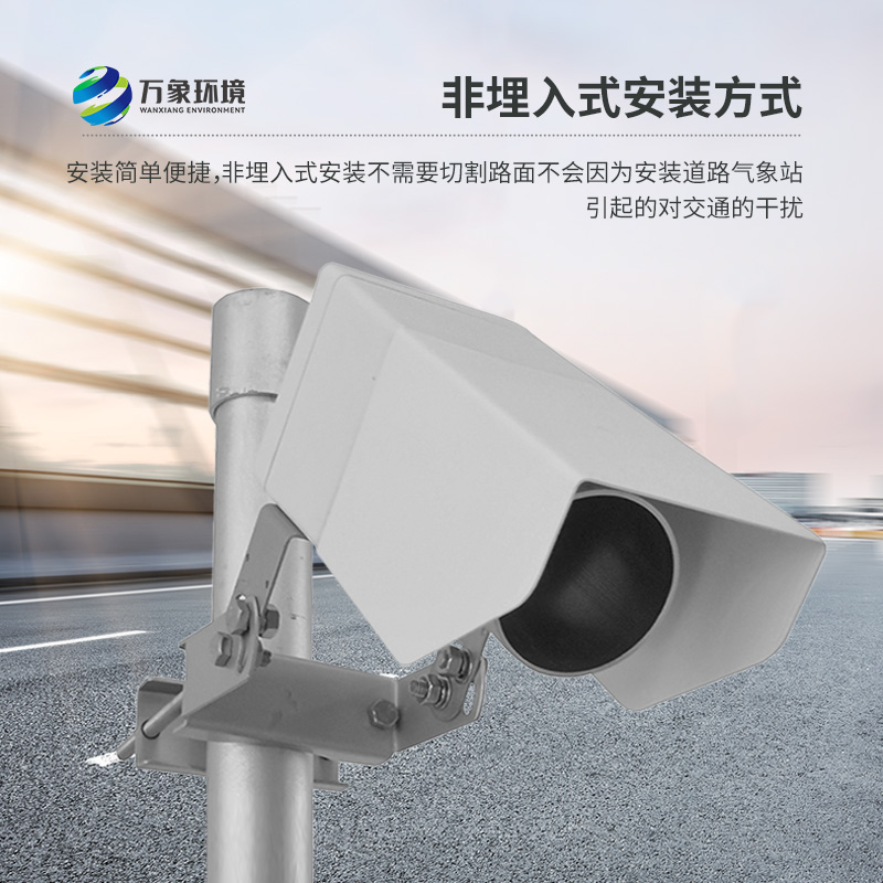 非侵入式路面?zhèn)鞲衅?/></p></span></p><p><br/></p>
<br />
文章地址：http://m.jiaoeyun.com/hydt/1572.html
</div>
<ul class=