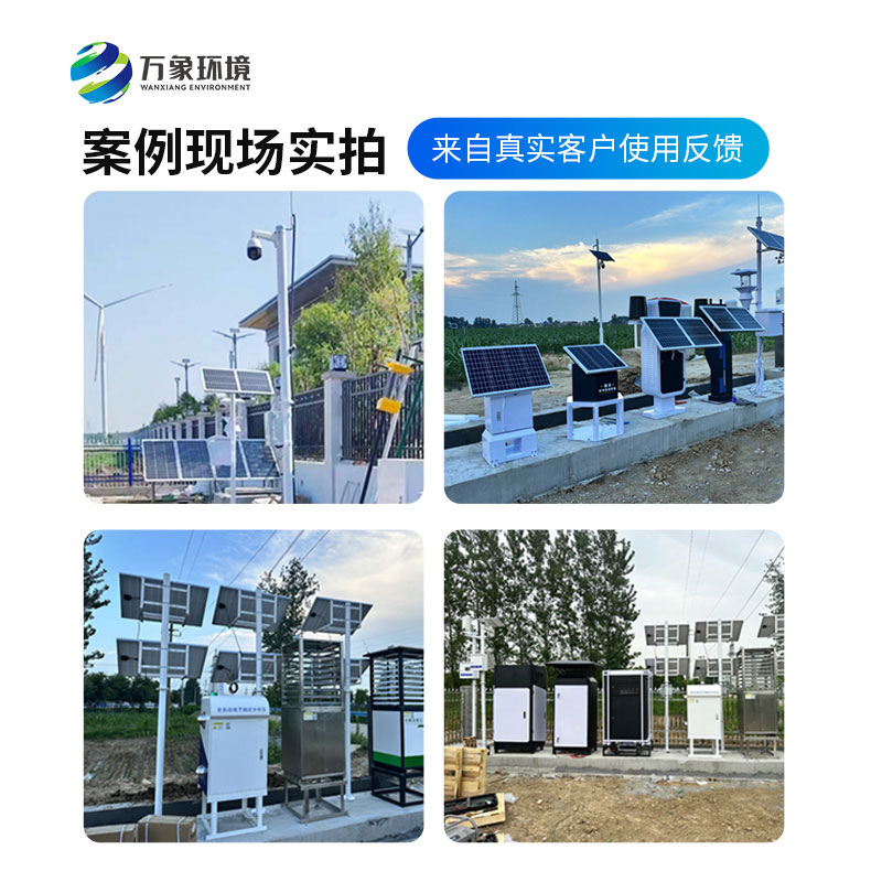 作為大田作物四情監(jiān)測(cè)系統(tǒng)廠家，萬(wàn)象環(huán)境是怎么用售后服務(wù)客戶(hù)的？