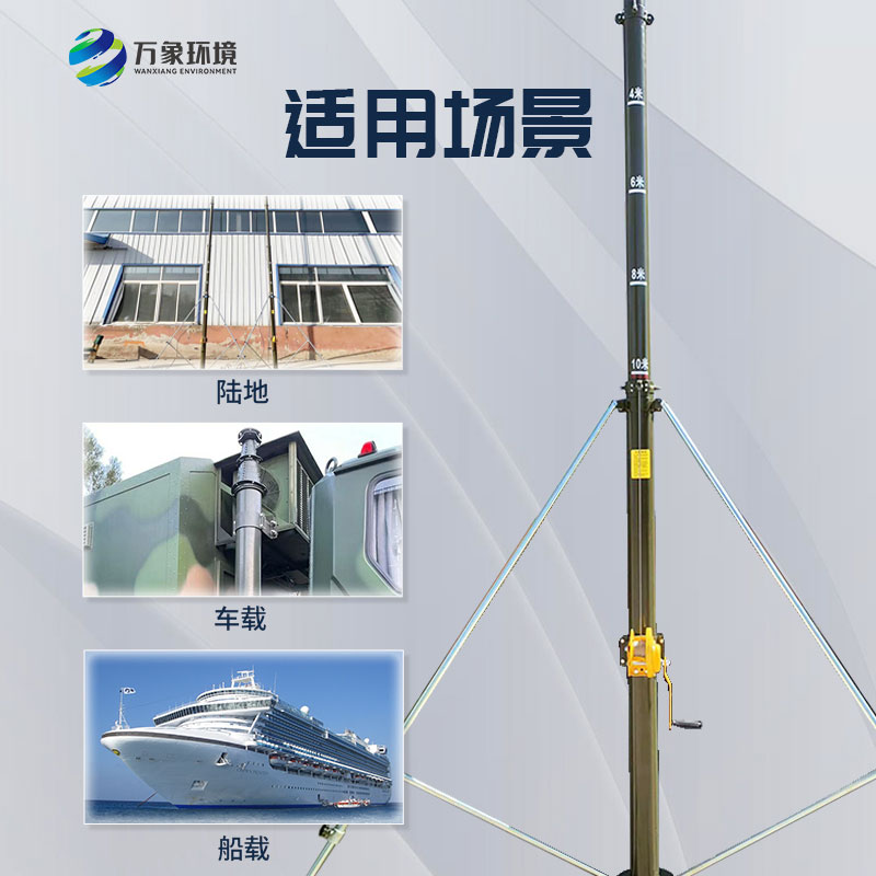 可移動升降避雷針