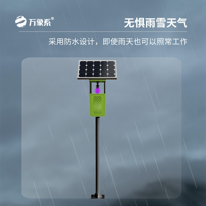 太陽能風(fēng)吸式殺蟲燈可以用于茶園、果園嗎？